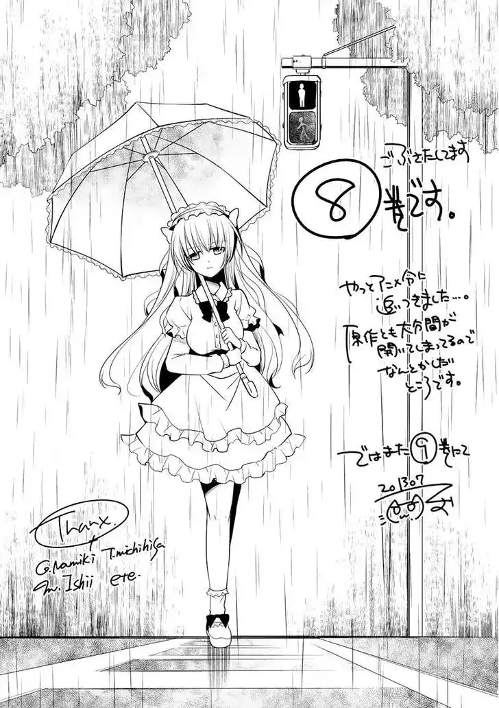 Hidan No Aria AA Chapter 44 22